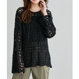 ブラック | クロシェ編みニット ニット クロシェ編み | Pierrot