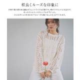 クロシェ編みニット ニット クロシェ編み | Pierrot | 詳細画像3