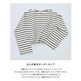 綿100%ボーダークロップドロンT ロンT クロップド丈 | Pierrot | 詳細画像3 