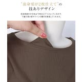 選べるネック5分袖テレコリブカットソー カットソー リブ | Pierrot | 詳細画像3