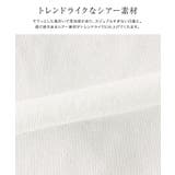 ツイードリボンポケットシアーカーディガン カーディガン ツイード | Pierrot | 詳細画像2