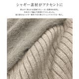 シャギードッキングフレアスリーブニット ニット シャギードッキング | Pierrot | 詳細画像2 