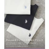 【U S POLO | Pierrot | 詳細画像4