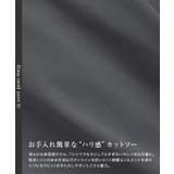 裾フリルドッキングカットソー カットソー 裾フリル | Pierrot | 詳細画像2