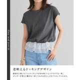 裾フリルドッキングカットソー カットソー 裾フリル | Pierrot | 詳細画像3
