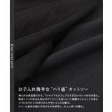 ラッフルドッキングTシャツ Tシャツ ドッキング | Pierrot | 詳細画像2 