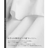 デザインが選べるフリルドッキングカットソー カットソー フリル | Pierrot | 詳細画像3