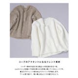 シャギーVネックボリュームニット ニット シャギー | Pierrot | 詳細画像14