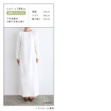 [RASW]機能付きテレコIラインロングワンピース ロングワンピース Iライン | Pierrot | 詳細画像13 