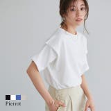 ポンチタックドルマンプルオーバー プルオーバー ドルマンスリーブ | Pierrot | 詳細画像1