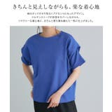 ポンチタックドルマンプルオーバー プルオーバー ドルマンスリーブ | Pierrot | 詳細画像2