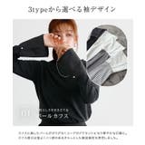 デザインが選べるドッキングカットソー 静電気防止 伸縮性 | Pierrot | 詳細画像4 