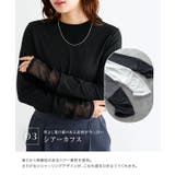 デザインが選べるドッキングカットソー 静電気防止 伸縮性 | Pierrot | 詳細画像6 