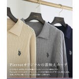 ケーブルポロニット ポロニット ケーブル | Pierrot | 詳細画像19 