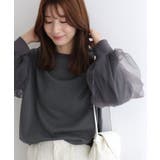 チャコール×チャコール | チュールスリーブスウェット スウェット チュール袖 | Pierrot