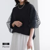 チュールスリーブスウェット スウェット チュール袖 | Pierrot | 詳細画像1 