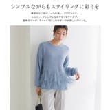 チュールドッキングニットプルオーバー ニット チュールドッキング | Pierrot | 詳細画像3