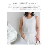 選べるカップ付きインナー キャミソール タンクトップ | Pierrot | 詳細画像3 