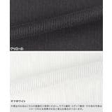 ストレッチリブロングスリーブカットソー カットソー テレコリブ | Pierrot | 詳細画像10