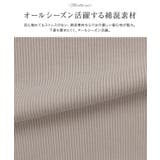 キャンディスリーブテレコリブカットソー カットソー テレコリブ | Pierrot | 詳細画像2