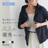UVカットスウェットジップパーカー パーカー スウェット | Pierrot | 詳細画像1