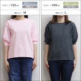【イージーケア】パフスリーブオーバーTシャツ Tシャツ パフスリーブ | Pierrot | 詳細画像13 