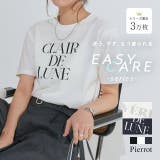 オーバーサイズロゴTシャツ Tシャツ ロゴ | Pierrot | 詳細画像1