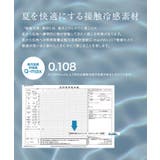 【接触冷感 イージーケア】オーバーサイズロゴTシャツ Tシャツ | Pierrot | 詳細画像8 