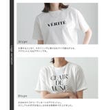 オーバーサイズロゴTシャツ Tシャツ ロゴ | Pierrot | 詳細画像5