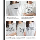 【接触冷感 イージーケア】オーバーサイズロゴTシャツ Tシャツ | Pierrot | 詳細画像9 