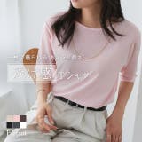 五分袖シアーカットソー tシャツ レディース | Pierrot | 詳細画像1 