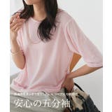 五分袖シアーカットソー tシャツ レディース | Pierrot | 詳細画像4 