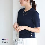 ボタンデザインケーブルニット ニット ケーブル柄 | Pierrot | 詳細画像1