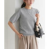 杢グレー | 【UV ウォッシャブル】半袖ニット ニット | Pierrot