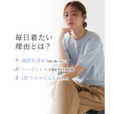 【UV ウォッシャブル】半袖ニット ニット | Pierrot | 詳細画像2 