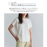 接触冷感 ウォッシャブル フレンチスリーブニット | Pierrot | 詳細画像4