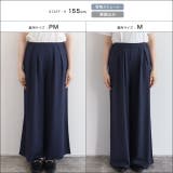 接触冷感カットソーイージーワイドパンツ ワイドパンツ 接触冷感 | Pierrot | 詳細画像15