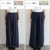 接触冷感カットソーイージーワイドパンツ ワイドパンツ 接触冷感 | Pierrot | 詳細画像17