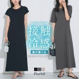 袖が選べる接触冷感テレコリブワンピース ワンピース 接触冷感 | Pierrot | 詳細画像1