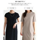 袖が選べる接触冷感テレコリブワンピース ワンピース 接触冷感 | Pierrot | 詳細画像5