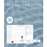 袖が選べる接触冷感テレコリブワンピース ワンピース 接触冷感 | Pierrot | 詳細画像3