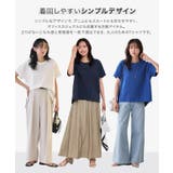 デザインが選べる汗ジミ防止Tシャツ Tシャツ 汗ジミ防止 | Pierrot | 詳細画像7 