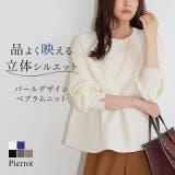 構築デザインペプラムニット ニット ペプラム | Pierrot | 詳細画像1