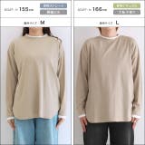 裏微起毛レイヤード風カットソー カットソー 裏微起毛 | Pierrot | 詳細画像11 