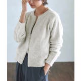 アイボリー | シャギーWジップカーディガン カーディガン Wジップ | Pierrot