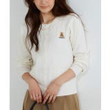 オフホワイト | ケーブルポケットニットカーディガン カーディガン ニット | Pierrot