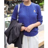 ブルー | ケーブルポケットニットカーディガン カーディガン ニット | Pierrot