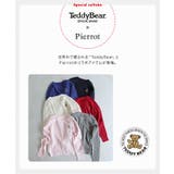 ケーブルポケットニットカーディガン カーディガン ニット | Pierrot | 詳細画像2