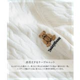 ケーブルポケットニットカーディガン カーディガン ニット | Pierrot | 詳細画像4