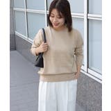 杢ベージュ | プレミアムカシミヤタッチオーバーサイズニット ニット オーバーサイズ | Pierrot